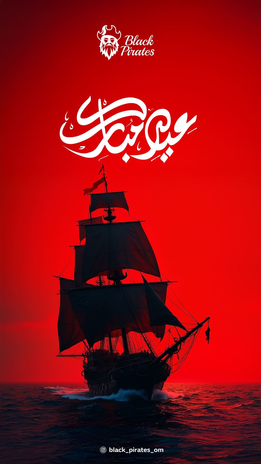 بلاك عيد copy