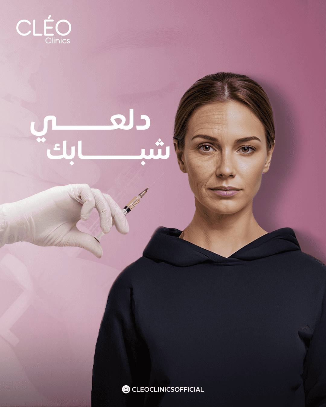 دلعي شبابك بوست